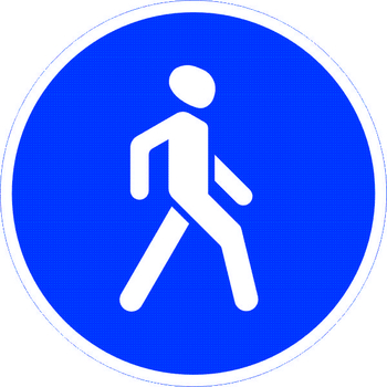 Знак 4.5 пешеходная дорожка - Дорожные знаки - Предписывающие знаки - . Магазин Znakstend.ru
